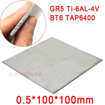 0,5 mm, storis 5 Klasės titano gr5 Ti-6AL-4V plokštė titano lydinio lapas BT6 TAP6400 Specialus ultragarsinis medicininis gydymas