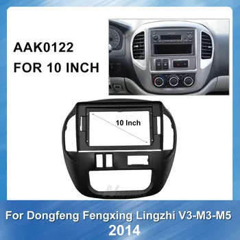 10 Colių Automobilių refitting GPS Navigatio fasciją dvd rėmas Dongfeng Fengxing Lingzhi V3 M3 M5 automobilių Specialios Brūkšnys Apdaila Rinkinys Rėmelį