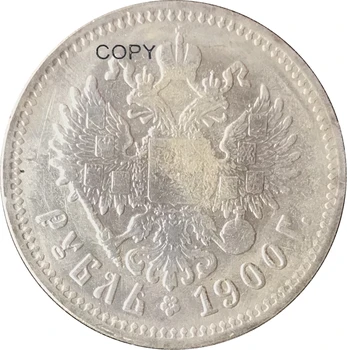 1900 R Žalvario, Sidabro Padengtą Vienas Rublis Rusijos Federacijos Kopijuoti Monetų Raide Krašto