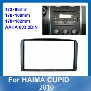 2 Din Car Stereo Radijo Fasciją Rėmas HAIMA Kupidonas 2010 M. Automobilių refitting DVD rėmo Plokštės, Apdailos Skydelis Dash 8 9 10 COLIŲ