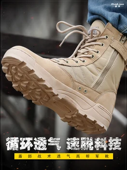 2020 Armijos batai batai kovoti su vyrų ultra light specialių taktinių dykumos žemę, kovoti, kovoti su vaikščiojimo batai