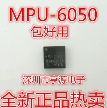 5VNT MPU-6050 MPU6050 MPU-6050ES MPU-6050C