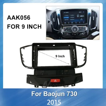 9 Colių 2din Auto Automobilis Radijo Multimedijos fascia BaoJun 730 Automobilių Dvd GPS Navigacijos Fasciją Skydas-dash Kalno Įrengimas
