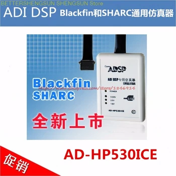 ADI emuliatorius AD-HP530ICE