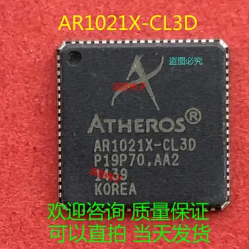 AR1021X - CL3D QFN64 naujas originalus vietoje, kokybės užtikrinimo sveiki konsultacijos vietoje gali žaisti