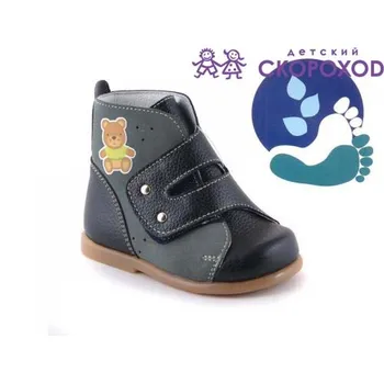 Batai Pirmas žingsnis berniukas, pilkos-juodos spalvos natūralios odos anatomiškai teisingą Berniukų batai Patalpų batai mažiausias kūdikis Skorokhod