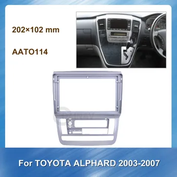 Dvigubo Din automobilio radijo Fasciją Sidabro stereo Rėmas Toyota Alphard 2003-2007 Automobilių refitting DVD rėmo Brūkšnys laikiklius Trim Panel