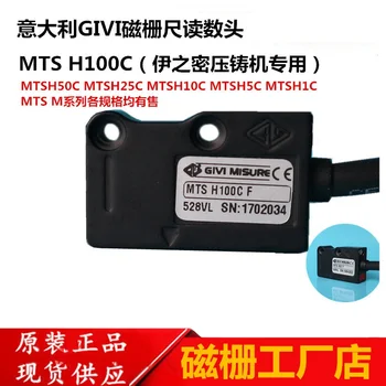 GIVI MISURE MTS H100C f magnetinio masto readhead Yizumi liejimo mašina MTSH100CFSP72