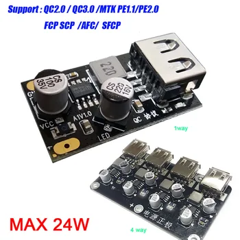 Greitai įkraukite modulis DC-USB / 12V24V į QC3.0 spartusis įkrovimas 5v 9v 12v automobilio Įkrovimo Apple PE1.1/PE2.0 FCP SCP AFC SFCP