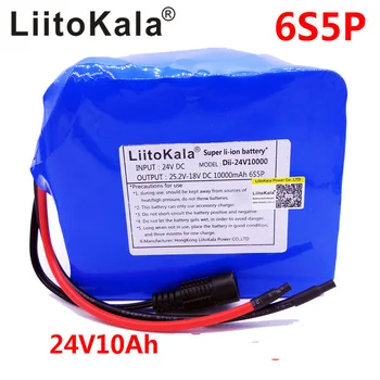 HK LiitoKala Prekės ląstelių 24V 10Ah 6S5P baterija ličio 350w e-bike li-ion 25.2 V ličio bms elektrinių dviračių baterijos 250W
