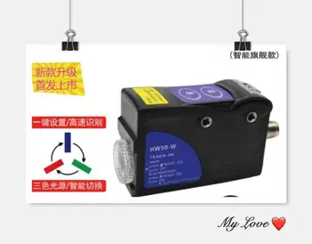 HW50-W-RGB spalvos ženklas jutiklis intelligent trijų spalvų krepšys elektromechaniniai akių pakeitimo TL50-W-815
