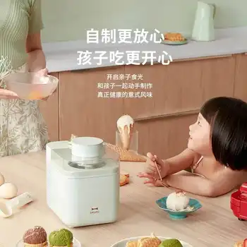 Ledų mašina su šaldymo namų automatinė vaisiai maži ice cream maker