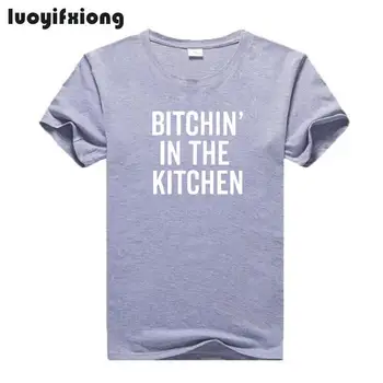 Moterų Marškinėlius Mados Bitchin Virtuvėje Laišką, Print T Shirt Moterims Topai Trumpas Rankovės Hipster Tee Marškinėliai Femme Camiseta Mujer
