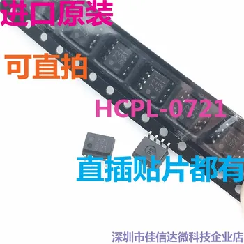 Naujas didelio greičio optocoupler HCPL-0721 optocoupler chip 721 SOP8 pardavimas