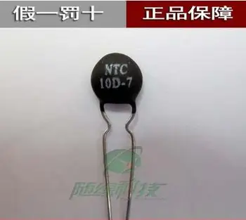 Nemokamas pristatymas NTC neigiama temperatūra NTC10D-7 NTC 10D-7 10ohm gabalas skersmuo 7mm 100vnt/daug