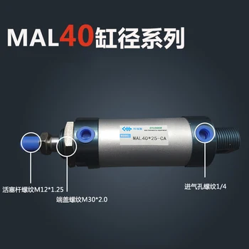 Nemokamas pristatymas barelį 40mm Bore300mm Insulto MAL40*300 Aliuminio lydinio mini cilindrų Pneumatinės Cilindrų MAL40-300