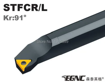 S20S-STFCR16, prisukama nuobodu baras, teigiamų trikampis įterpti,tekinimo įrankis,CNC pjovimo Vidaus tekinimo įrankiai
