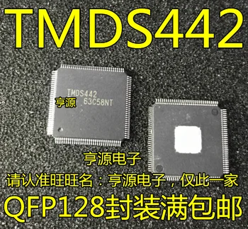 TMDS442PNPR TMDS442 QFP - 128 naujas, importuotų iš HDMI konverteris IC