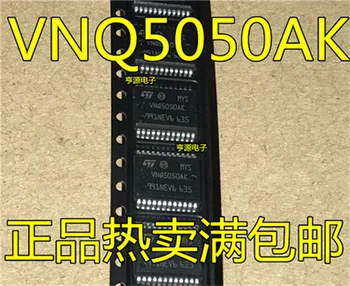 VNQ5050 VNQ5050AK